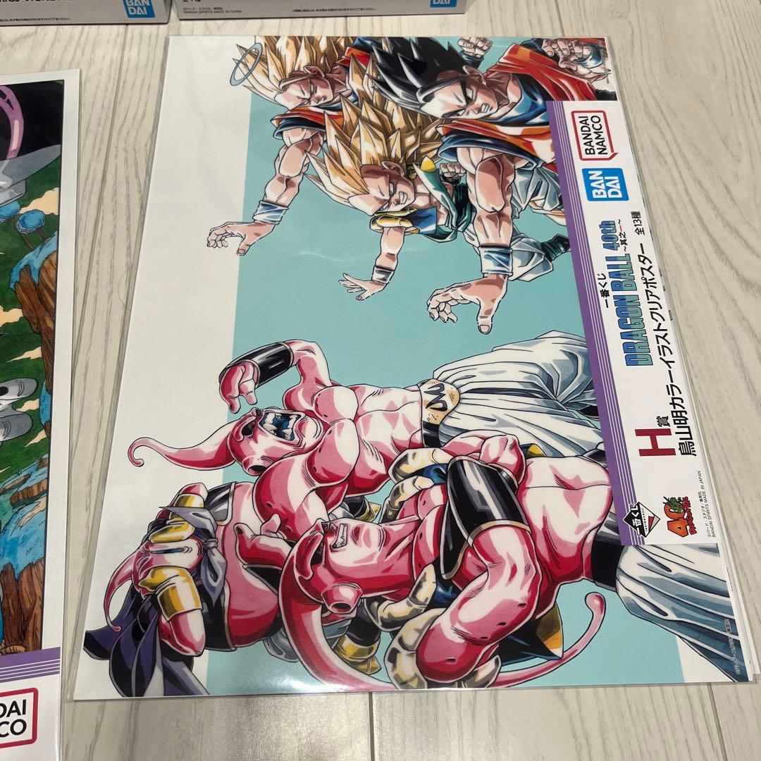 新品未開封 ドラゴンボール 一番くじ A賞B賞H賞セット