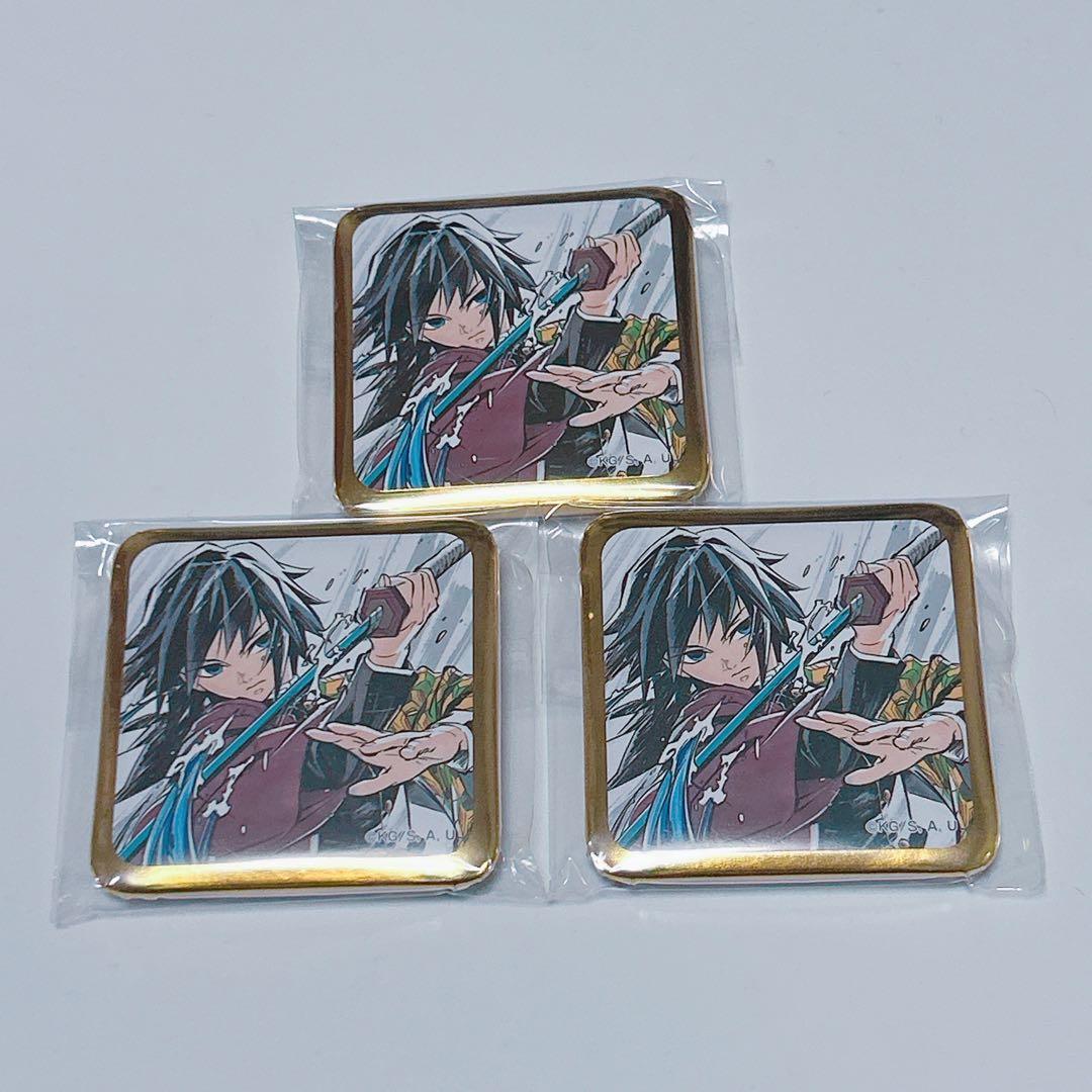 鬼滅の刃　シアターダイニング　お楽しみくじ　スクエア缶バッジ　冨岡義勇　3点