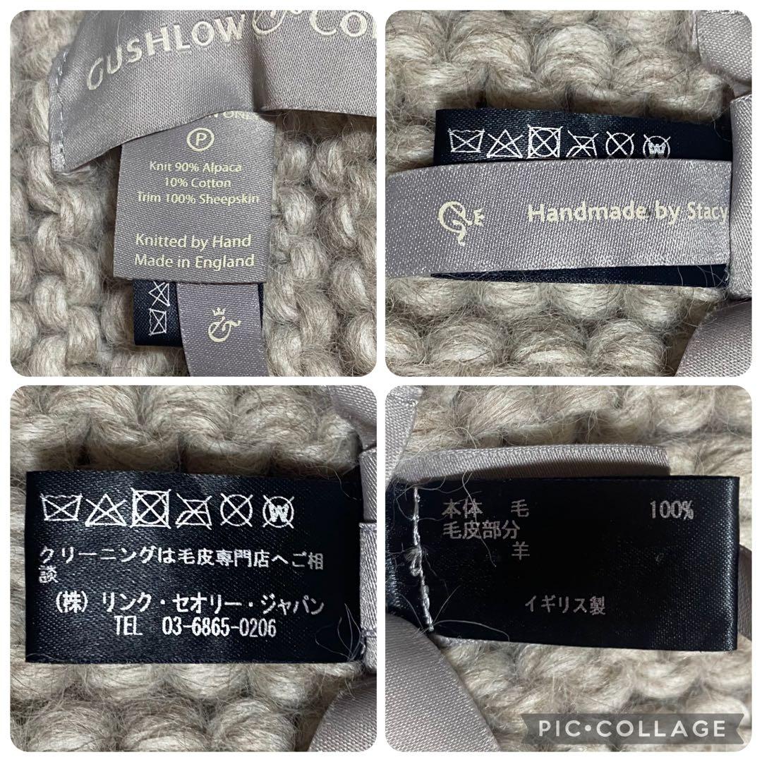 【新品タグ付】ガシュロウアンドコール theory ニット＆ムートン スヌード