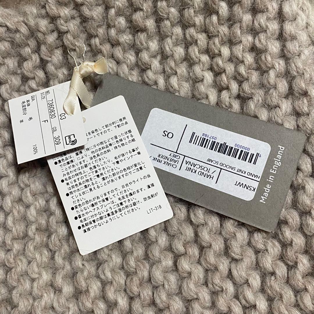 【新品タグ付】ガシュロウアンドコール theory ニット＆ムートン スヌード