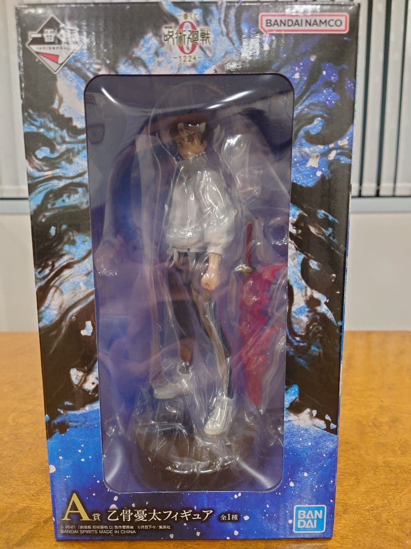 一番くじ　劇場版　呪術廻戦　０　ー1224ー　A賞　B賞