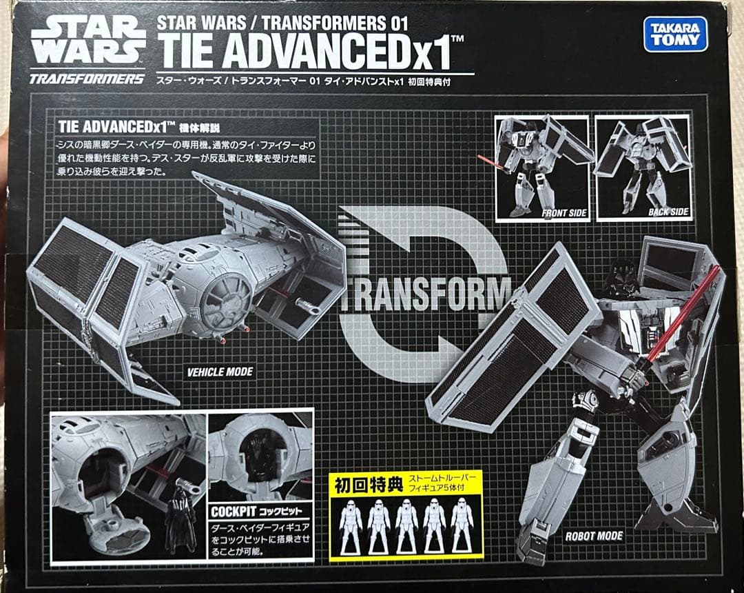 トランスフォーマー　タイアドバンス(初回版)、ミレニアムファルコン　セット