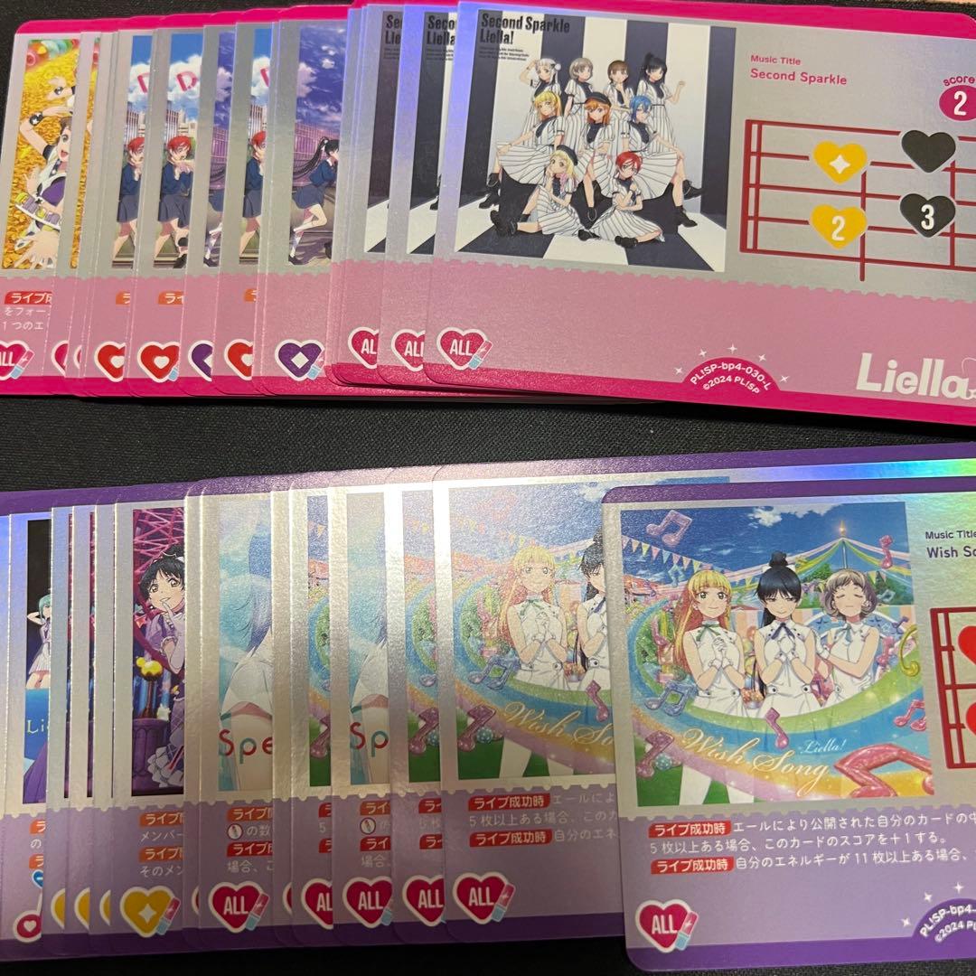 ラブライブ！オフィシャルカードゲーム ラブカ4弾　4コン（通常レアver）