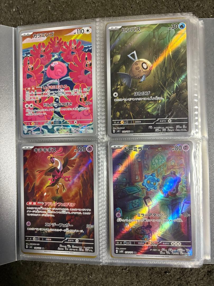 ポケモンカード AR 113枚セット