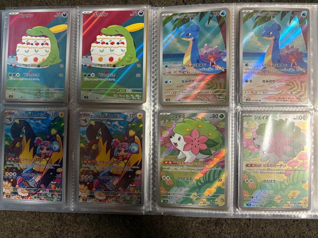 ポケモンカード AR 113枚セット