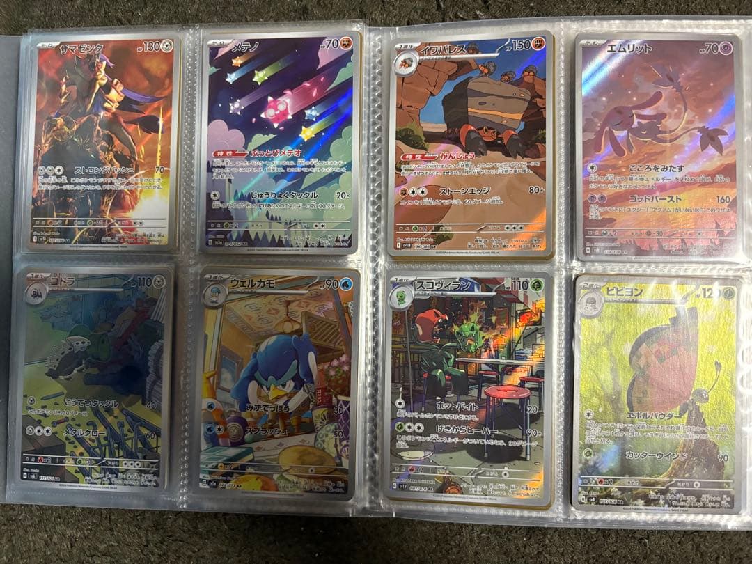 ポケモンカード AR 113枚セット