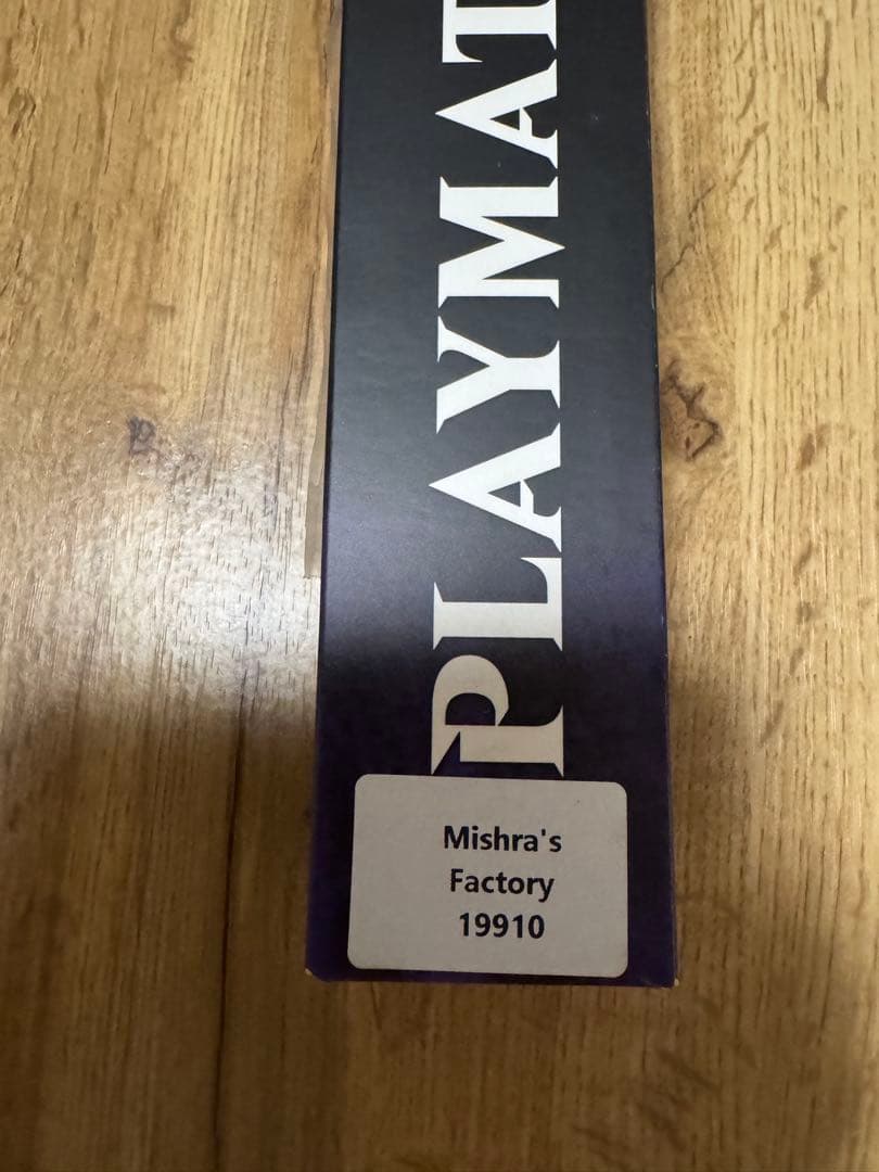 ミシュラの工廠　プレイマット　未開封品