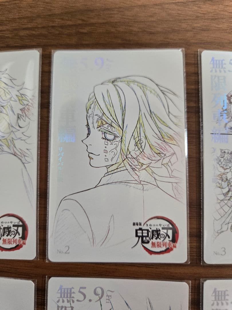 フルコンプ　鬼滅の刃　劇場版　無限列車編　ムービーチケット風　コレクションカード
