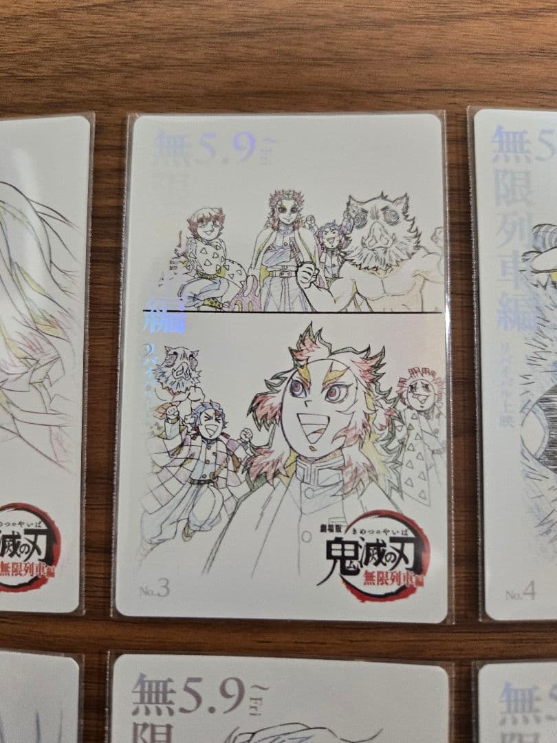 フルコンプ　鬼滅の刃　劇場版　無限列車編　ムービーチケット風　コレクションカード