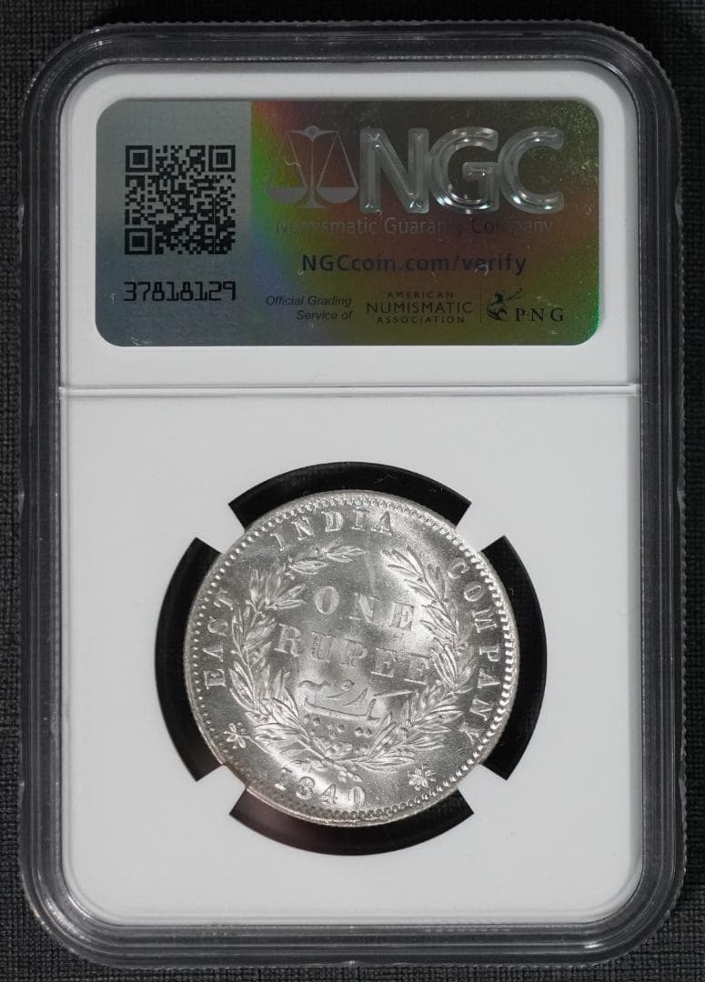 1840年 MS62 インド ルピー ヴィクトリア女王 NGC ヤングヘッド
