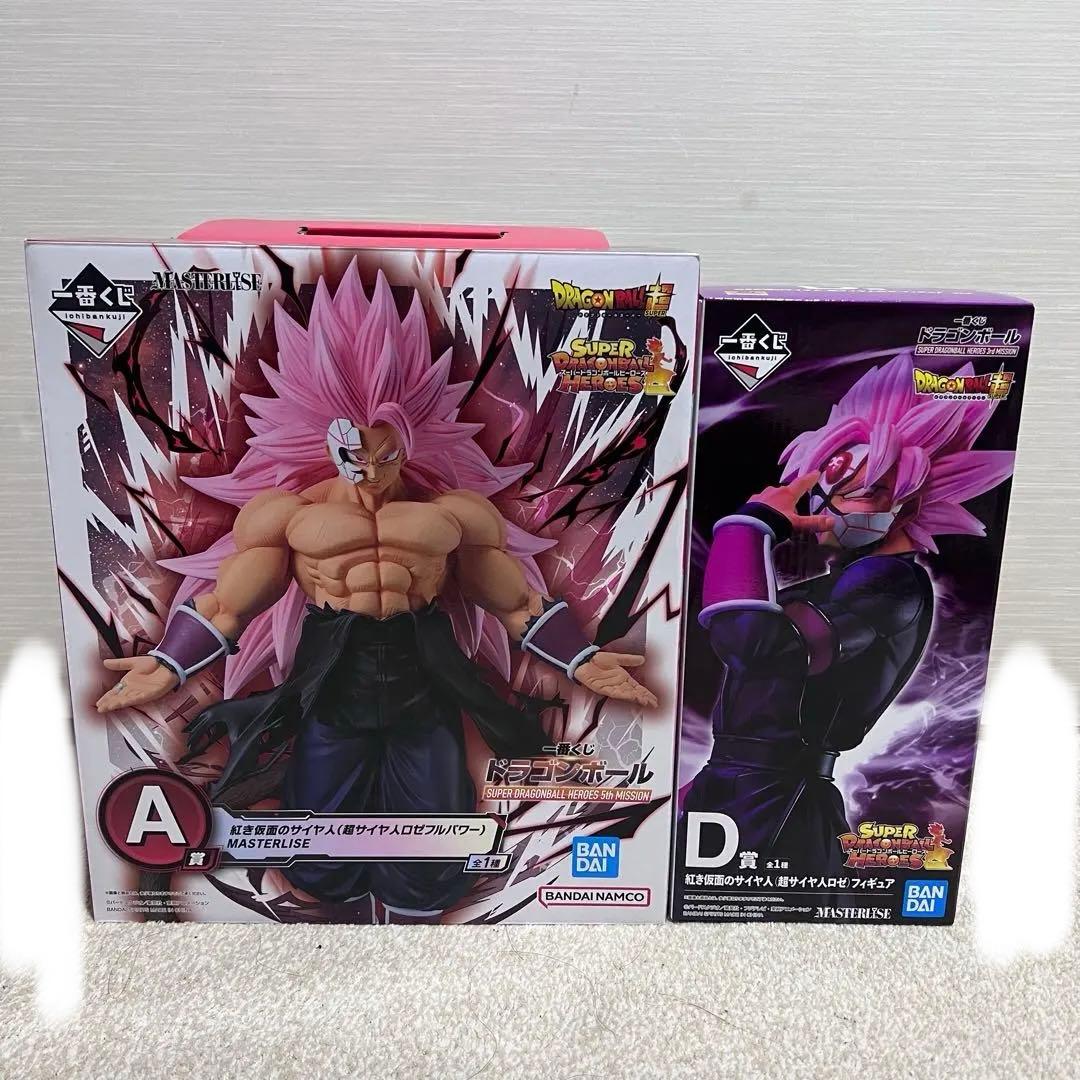 スーパードラゴンボールヒーローズ　フィギュア