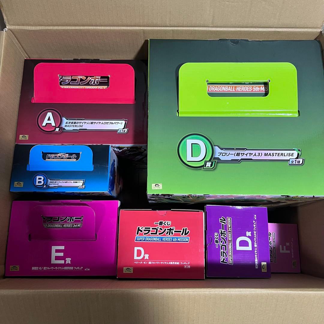 スーパードラゴンボールヒーローズ　フィギュア