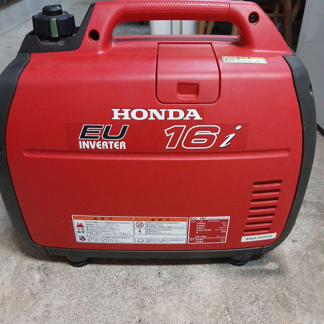 Honda EU16i ポータブル発電機
