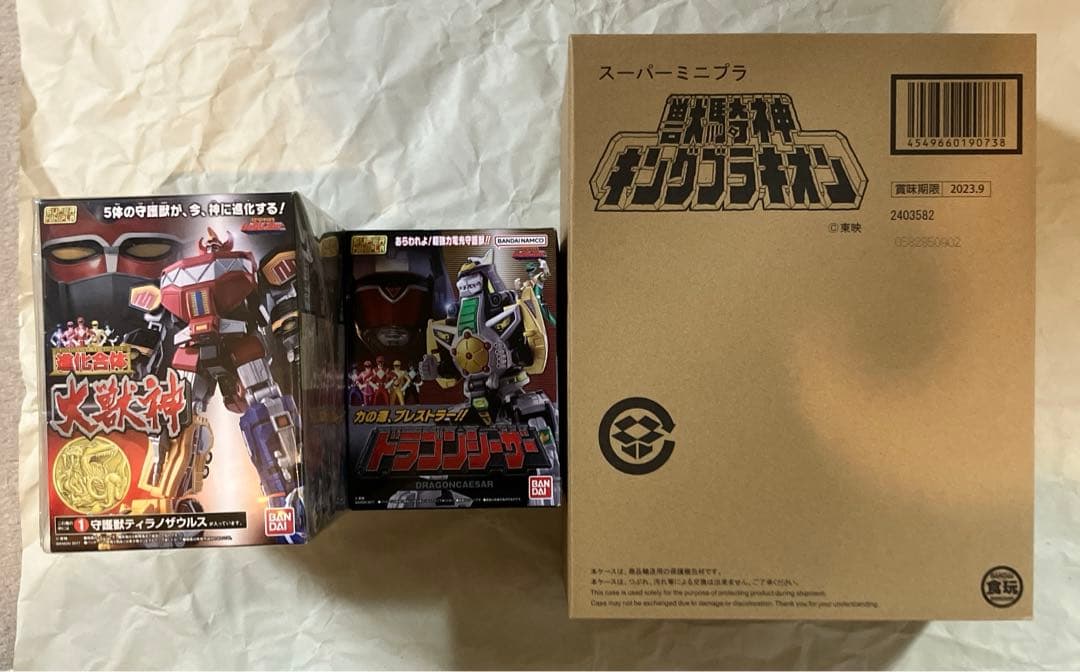 スーパーミニプラ　大獣神　ドラゴンシーザー　キングブラキオン【未開封】