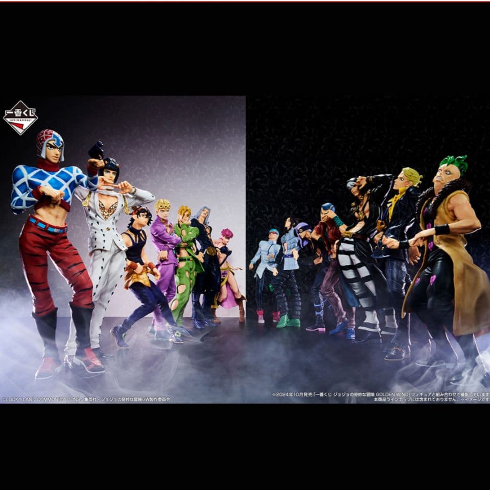 ジョジョの奇妙な冒険 一番くじ フルコンプセット