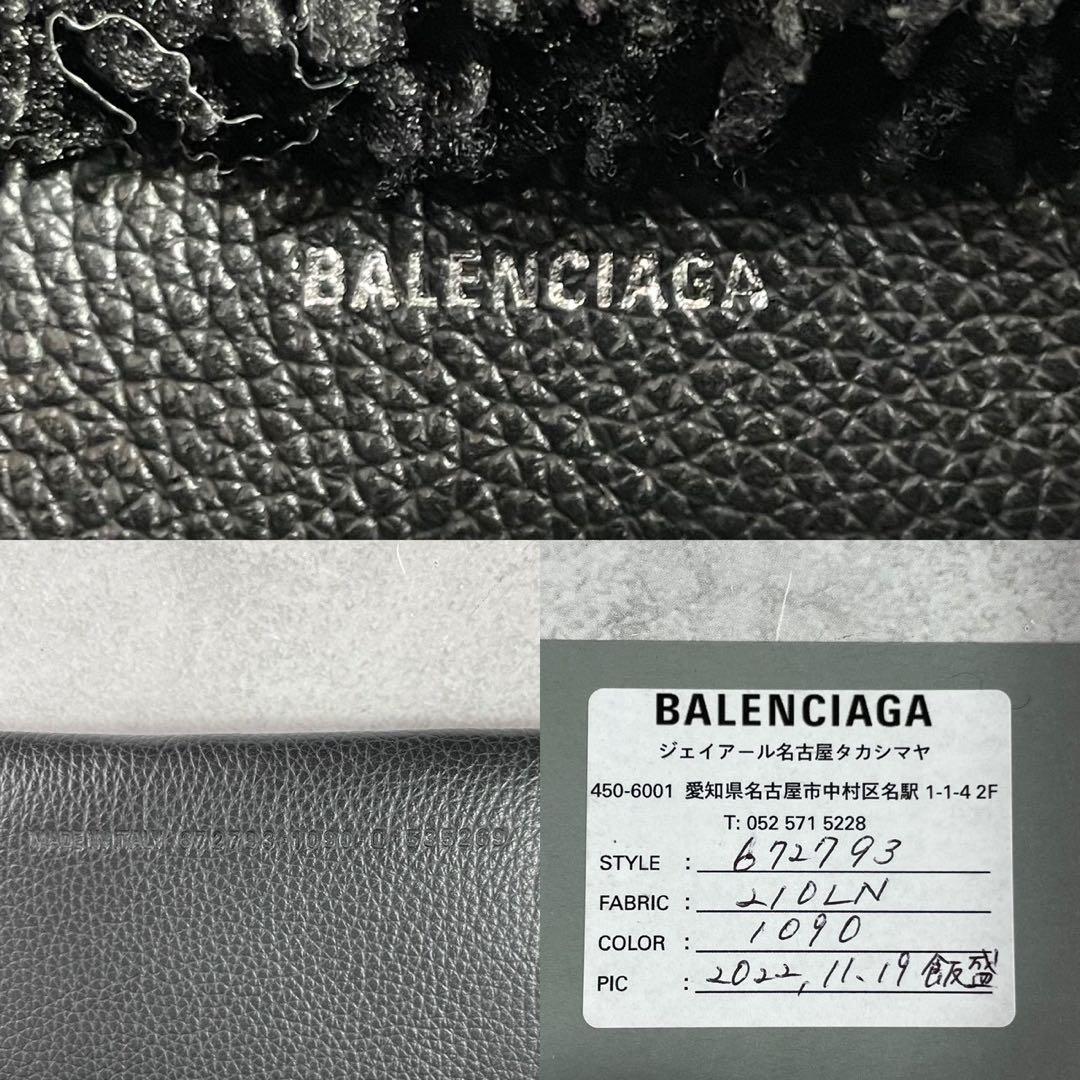 【極美品】バレンシアガ エブリデイ XS ノースサウス 黒 ショルダーバッグ