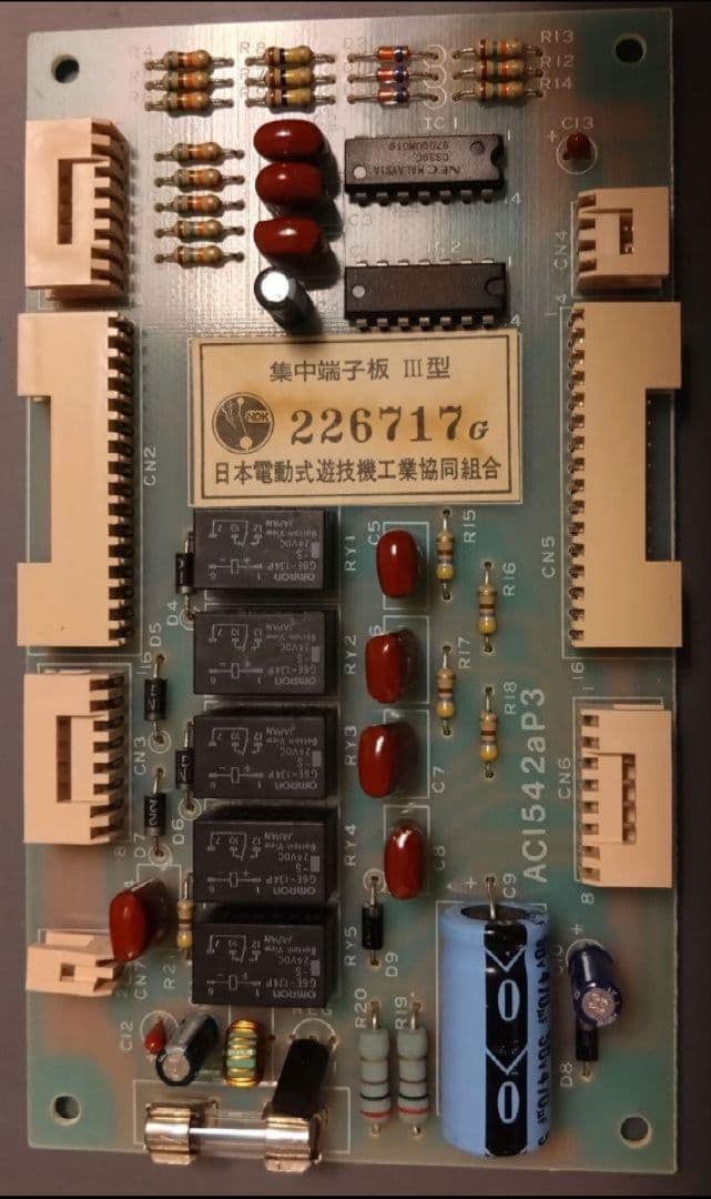 外部集中端子板 Ⅲ型 3号機 4号機 コンデンサー交換済