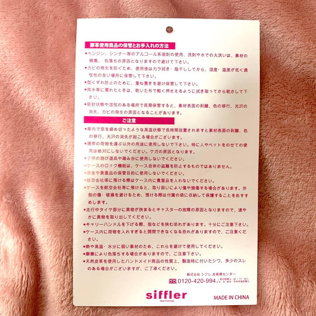 ツキウタ。 キャリーケース Procellarum ムービック通販限定