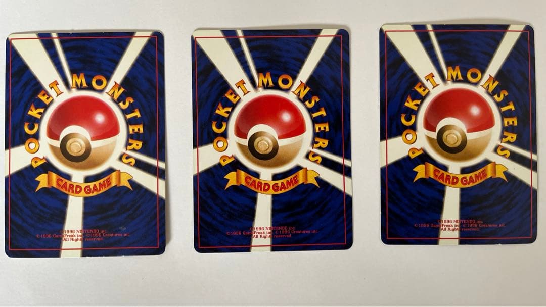 ポケモンカード旧裏　リザードン リザード ヒトカゲ