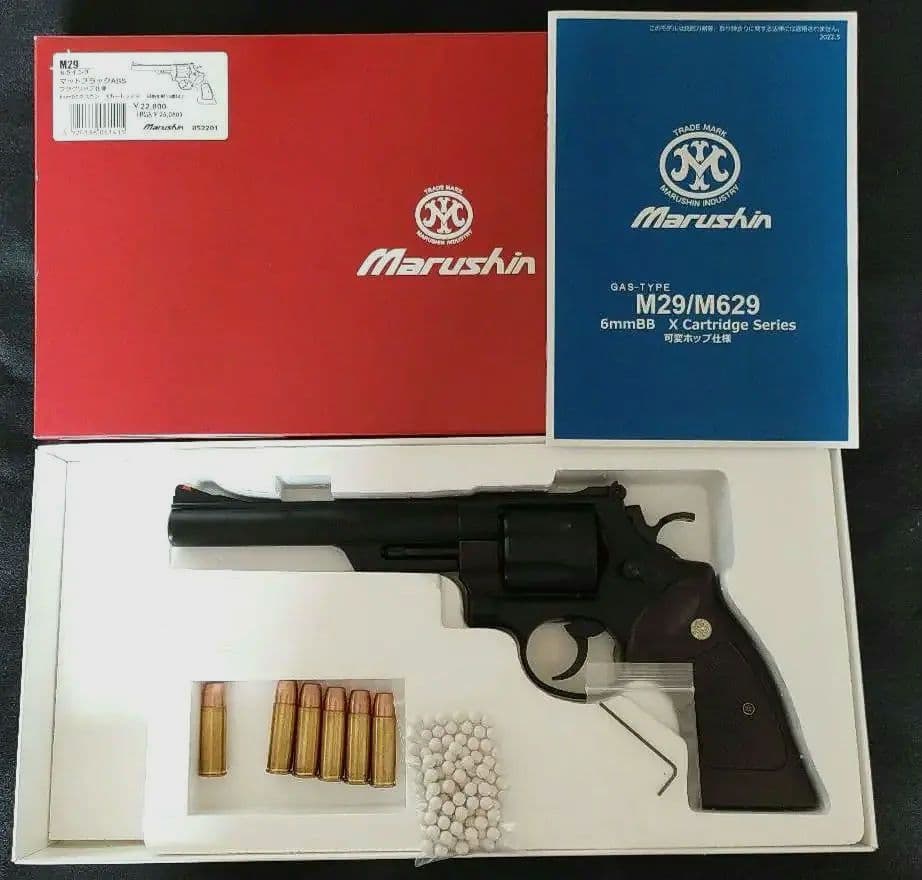 マルシン M29 6.5インチリボルバー マットブラックABS【時間限定値下げ】