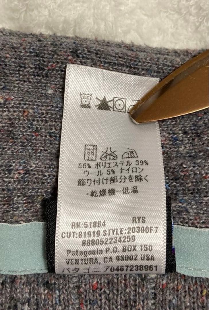 patagonia 復刻 デカタグ キルトアゲイン ニット ジャケット メンズL