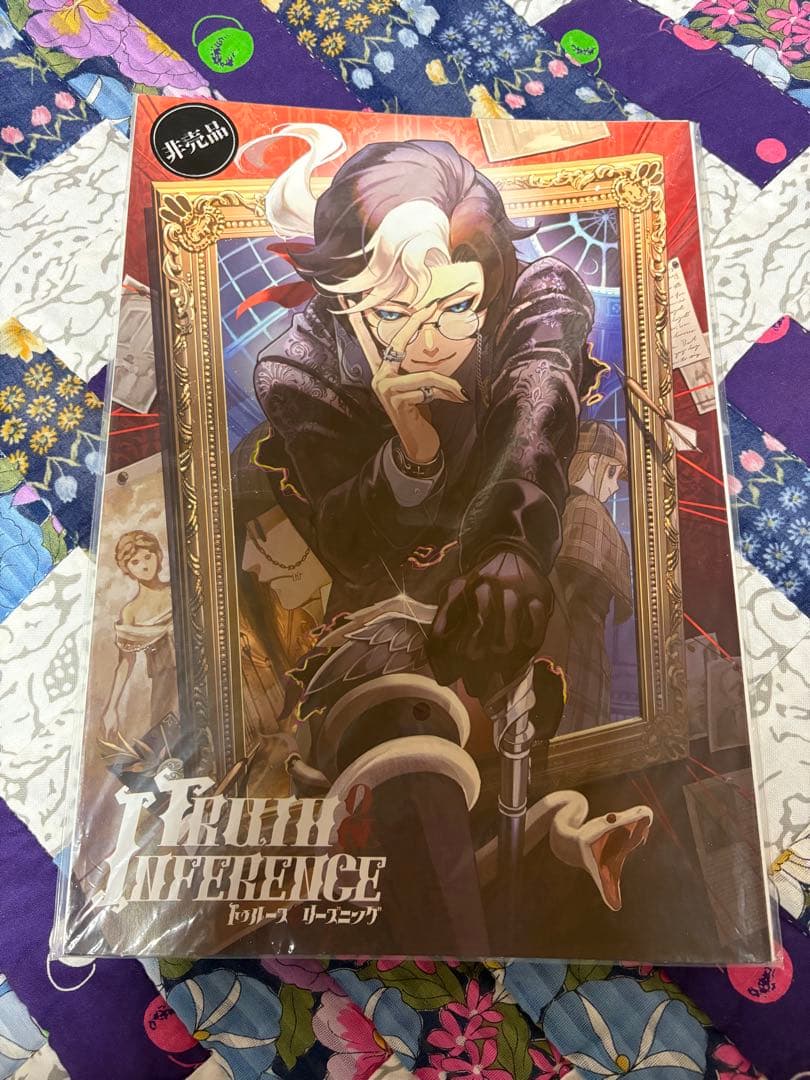 第五人格 セット売り オフラインパック 3周年 冊子 漫画 設定資料集