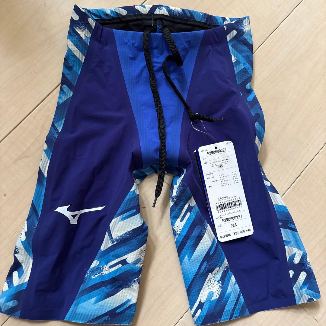 Mizuno GX・SONICⅢ MR