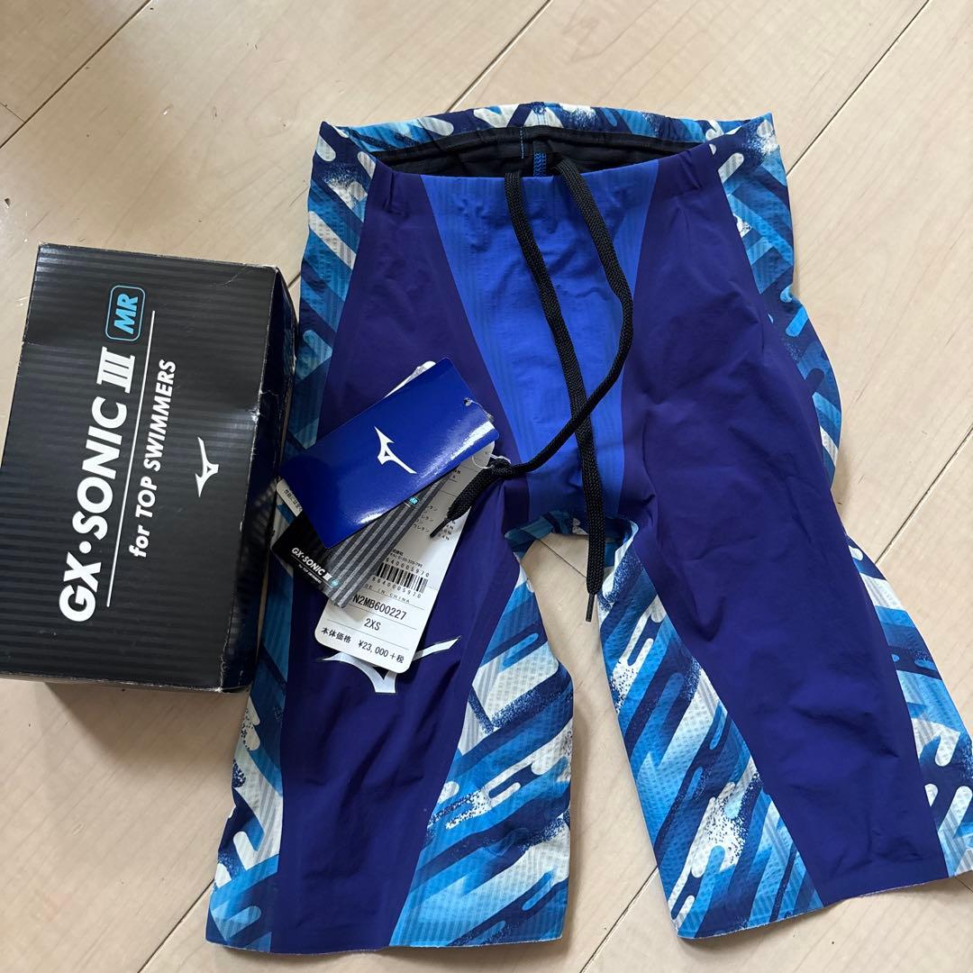 Mizuno GX・SONICⅢ MR