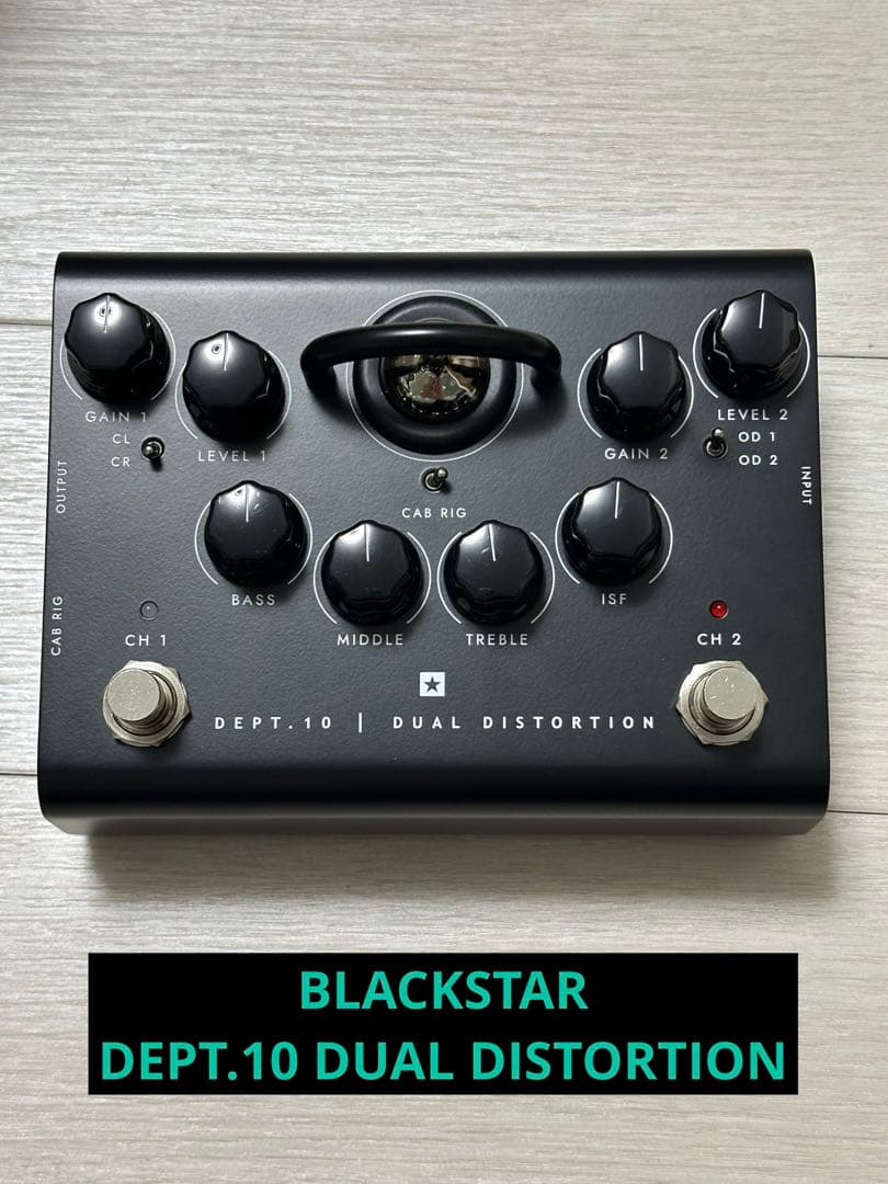 【BLACKSTAR DEPT.10 DUAL DISTORTION】ほぼ新品