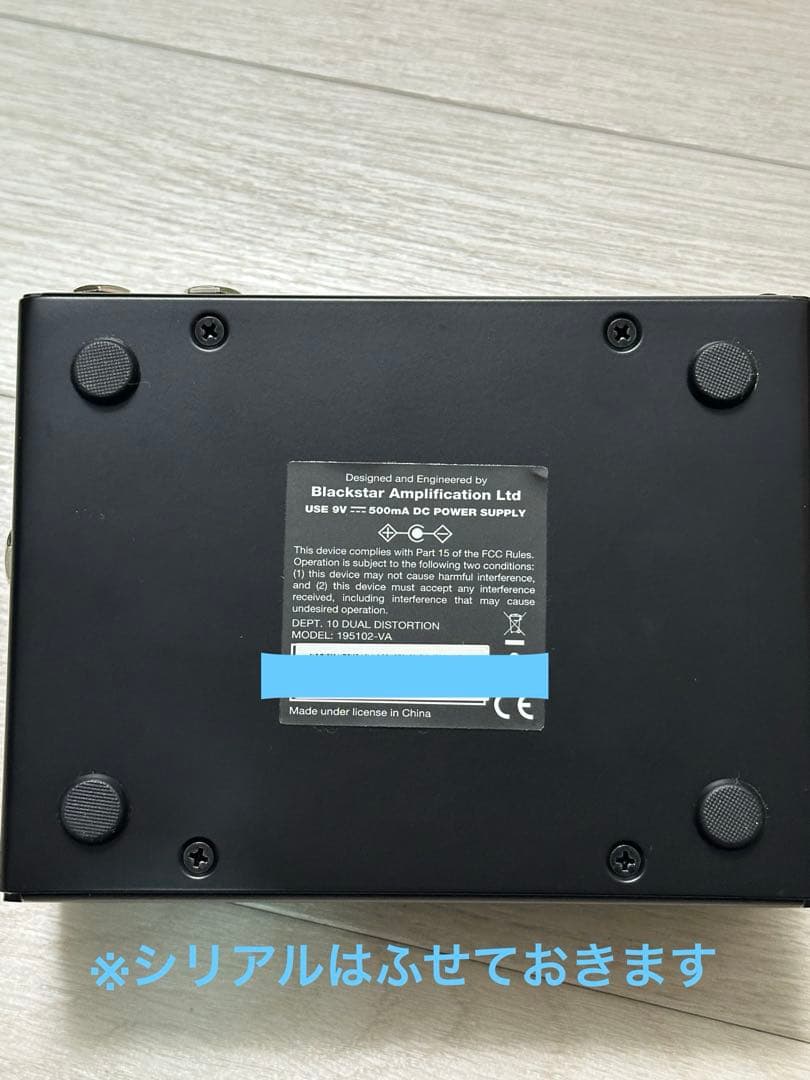 【BLACKSTAR DEPT.10 DUAL DISTORTION】ほぼ新品