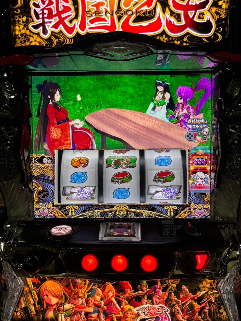 ぎん@即日発送♪【L戦国乙女4S3 】すぐに遊べる‼️送料無料‼️