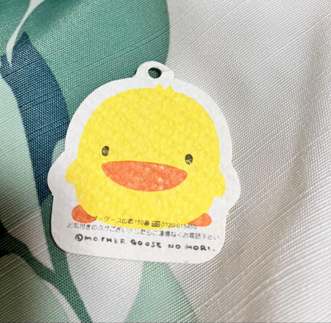 希少！マザーグースの森☆ぴよちゃん大きいクッション