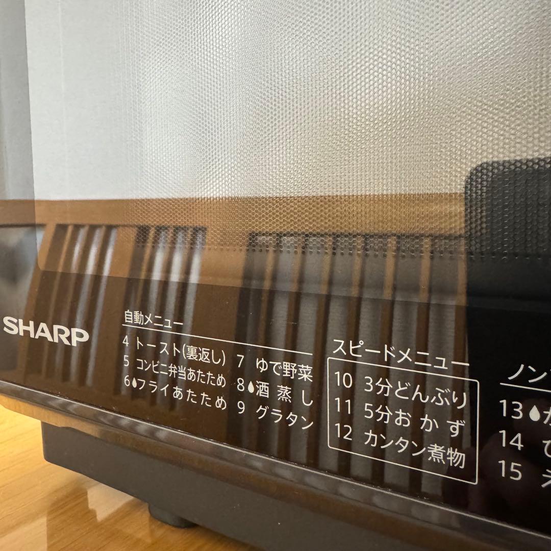 SHARP オーブンレンジ RE-V80A-B