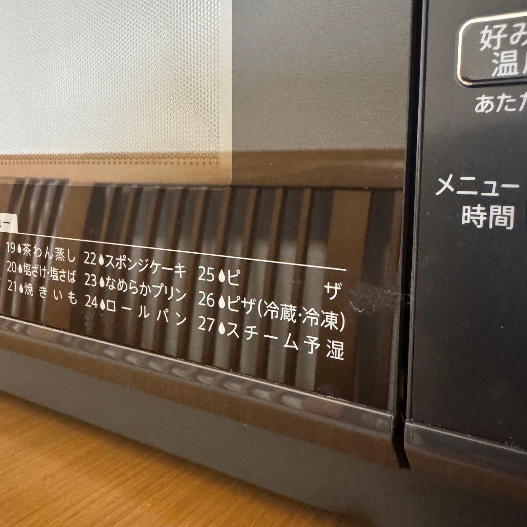 SHARP オーブンレンジ RE-V80A-B