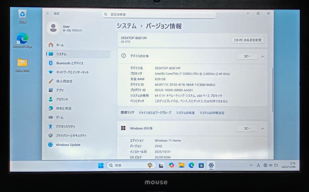 mouse Corei7 メモリ8GB SSD256GB Webカメラ