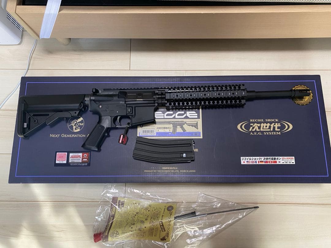 廃盤品　レア　東京マルイ　レシーライフル　次世代電動ガン