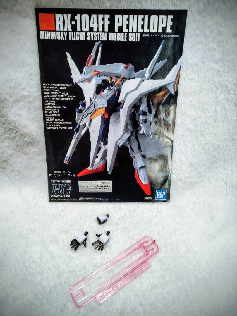 塗装済み完成品HGクスィーガンダム　ペーネロペー　セット売り　傷あり