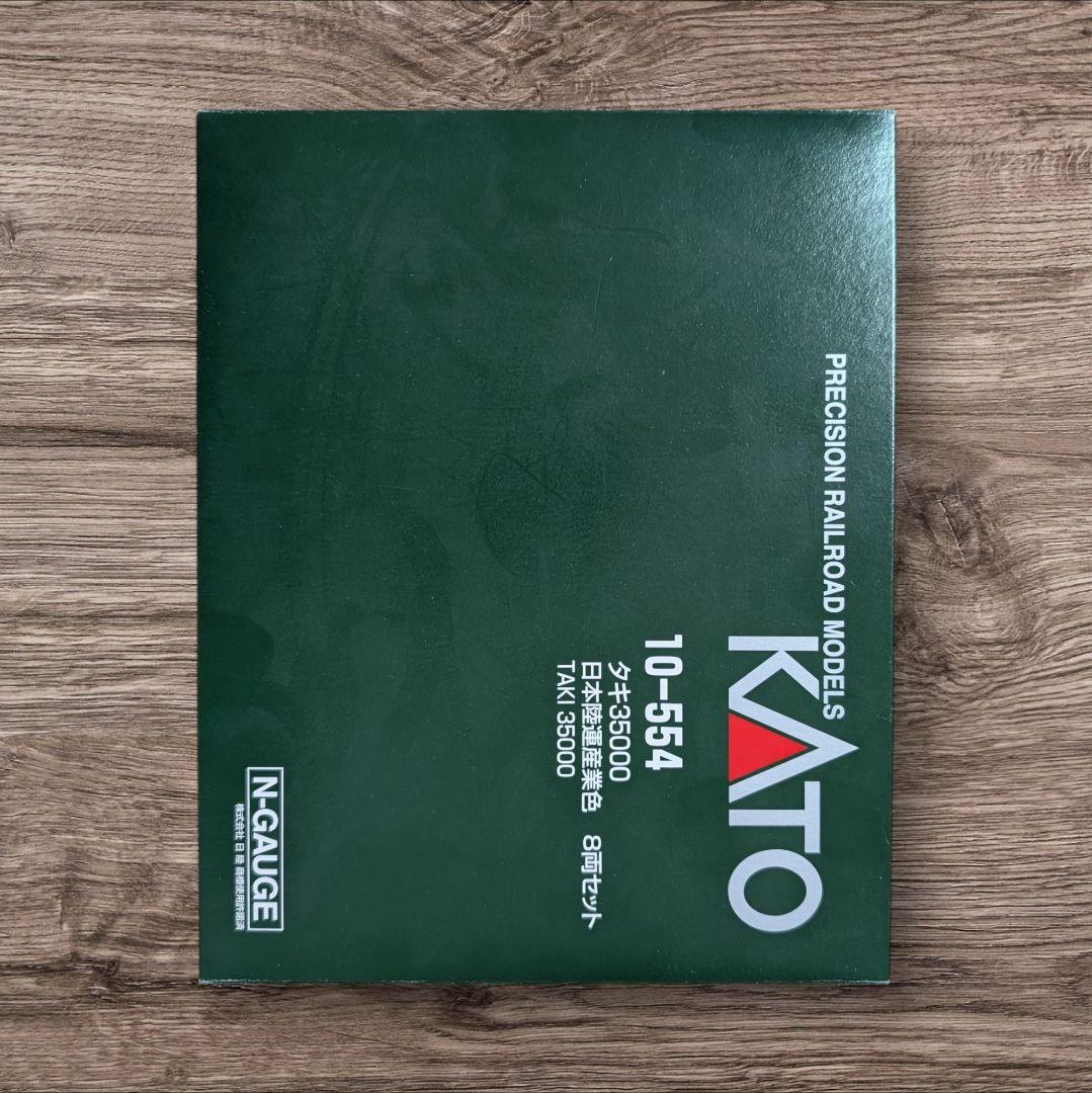 KATO 10-554タキ35000日本陸運産業色 8両セット Nゲージ