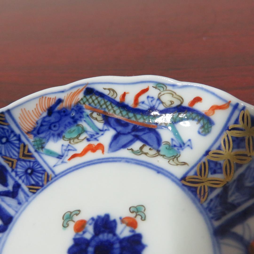 小皿 手塩皿 龍 染付 色絵 金彩 明治 大正 古伊万里 銘 その1 5枚