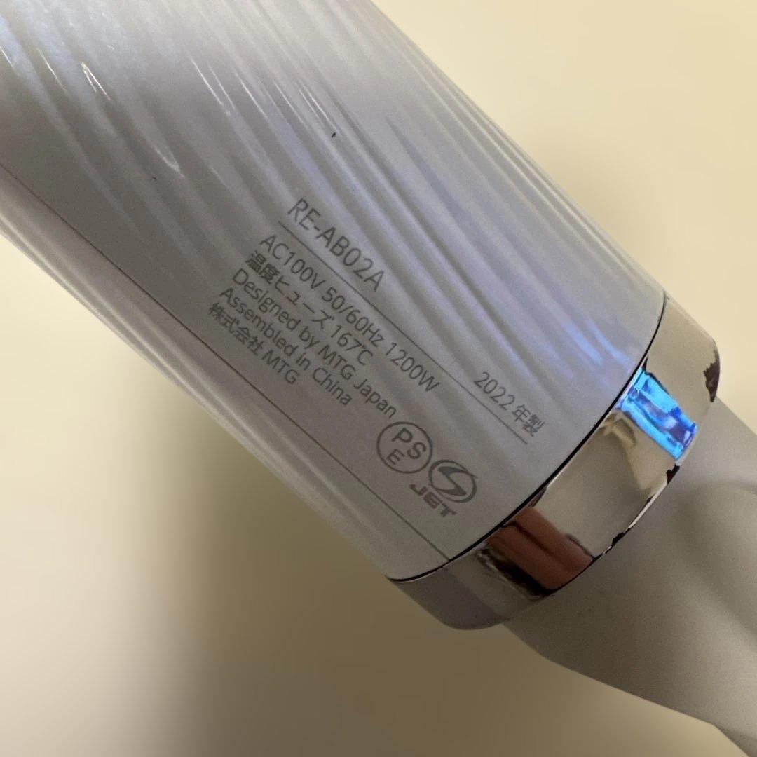 ReFa♡BEAUTECH DRYER RE-AB02A ホワイト