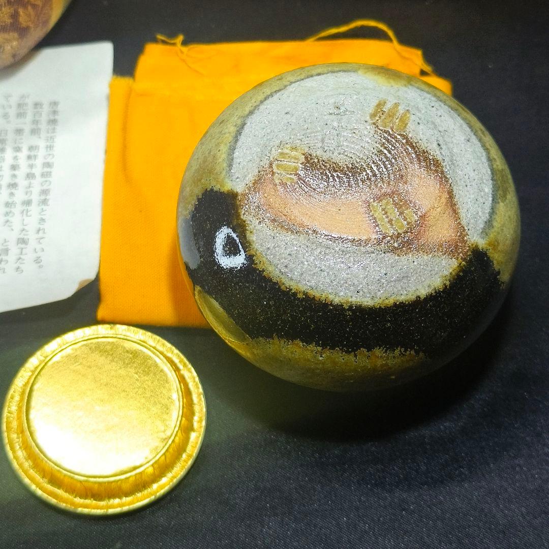 茶道具 黒唐津 茶入 中塚陶房 中塚隆也 共箱 栞 西陣織仕覆 天然材蓋 未使用