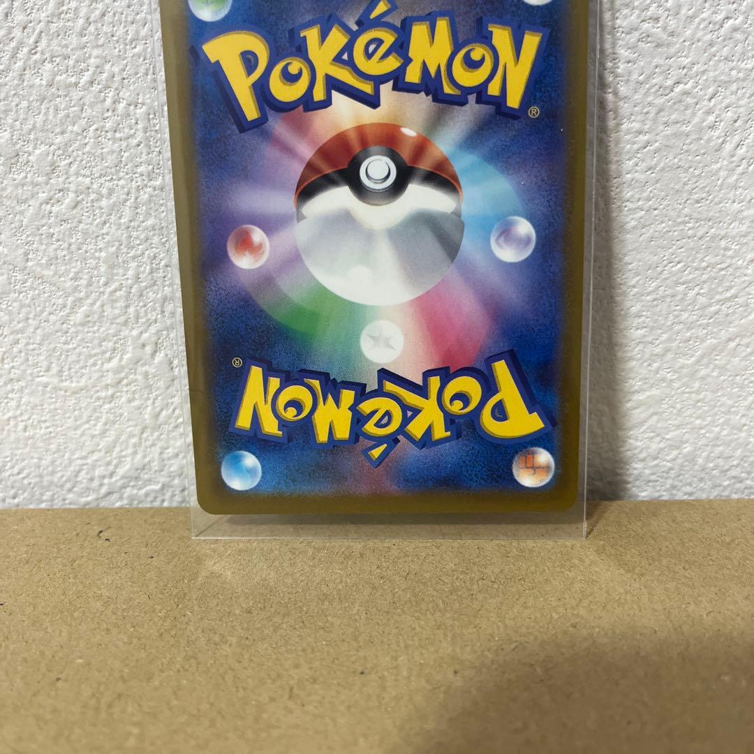 か*ん様 メガカイリューex SAR ポケモンカード