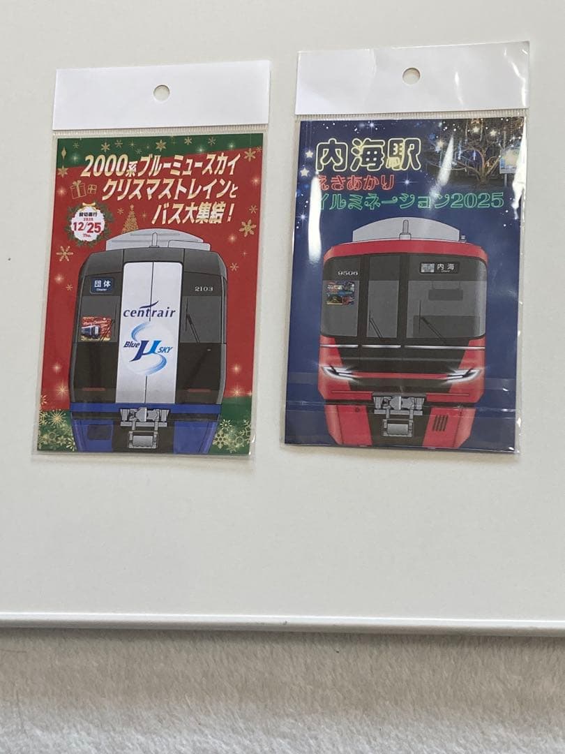 名鉄　クリスマストレインツアー　ブルーミュースカイ 限定品＆参加グッズ　11点