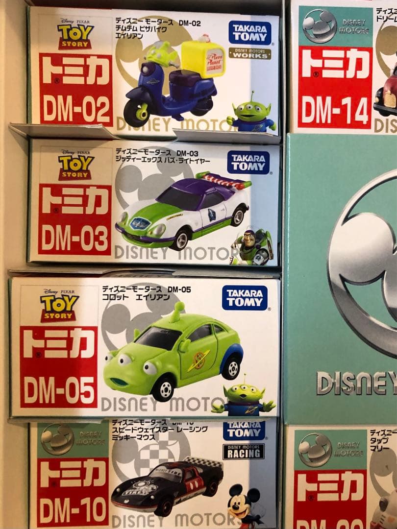 トミカ　ディズニーモーターズ