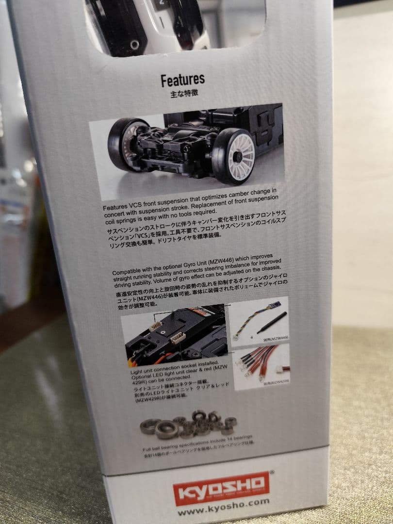 京商　ミニッツ　GRMN ヤリス　レディセット & オートスケールコレクション