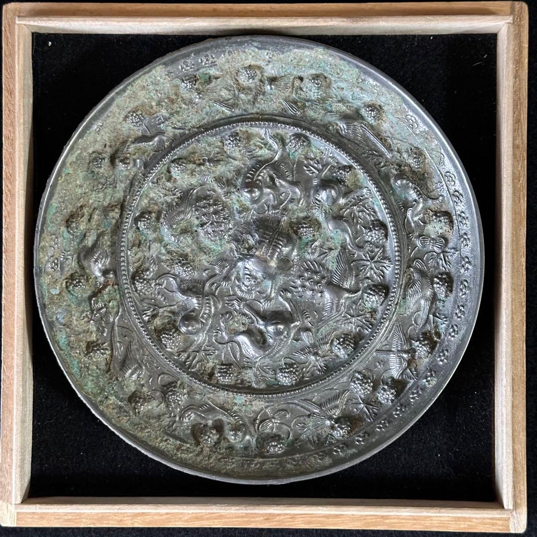 中国美術　【海獣葡萄鏡】　古鏡 円鏡 漢鏡　箱付　唐物 時代物　直径約15cm