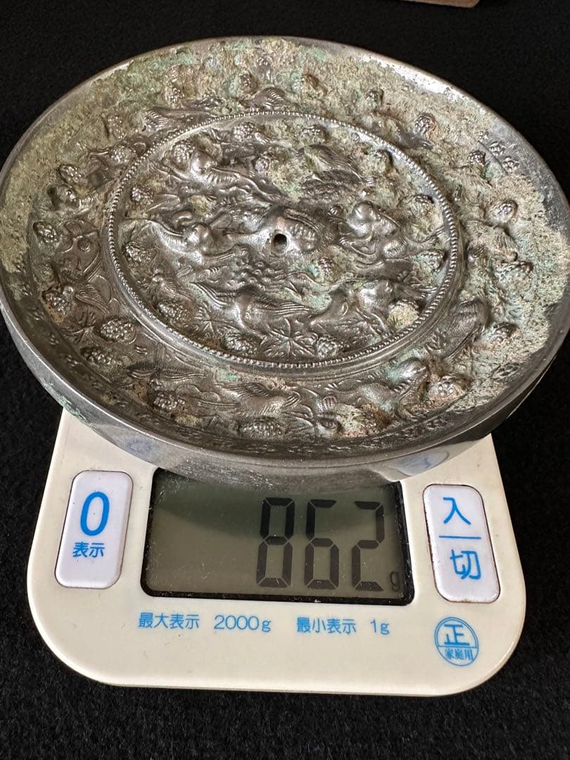 中国美術　【海獣葡萄鏡】　古鏡 円鏡 漢鏡　箱付　唐物 時代物　直径約15cm