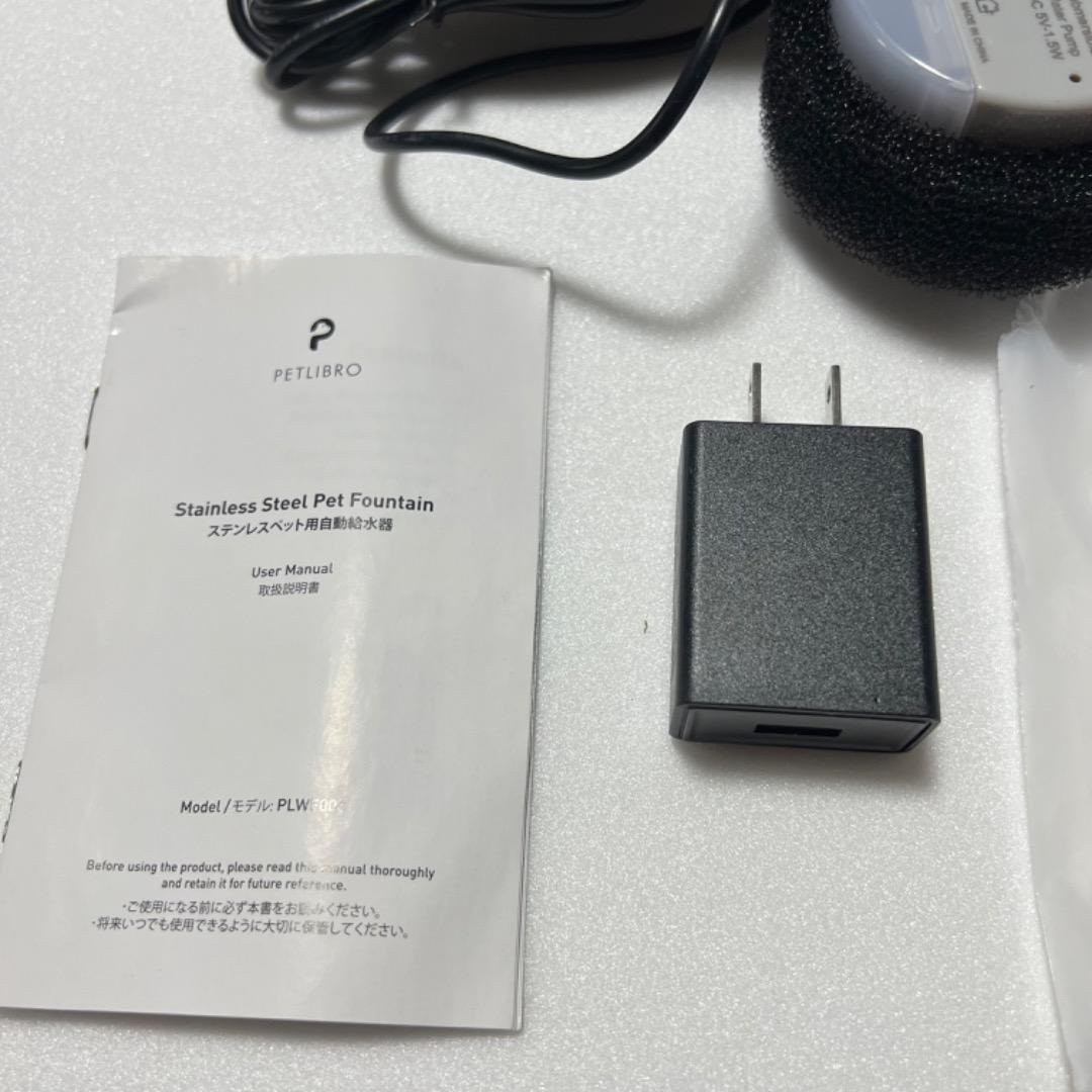 猫用水噴水 ステンレス鋼、2Lペット用噴水、超静音自動猫用水飲み器