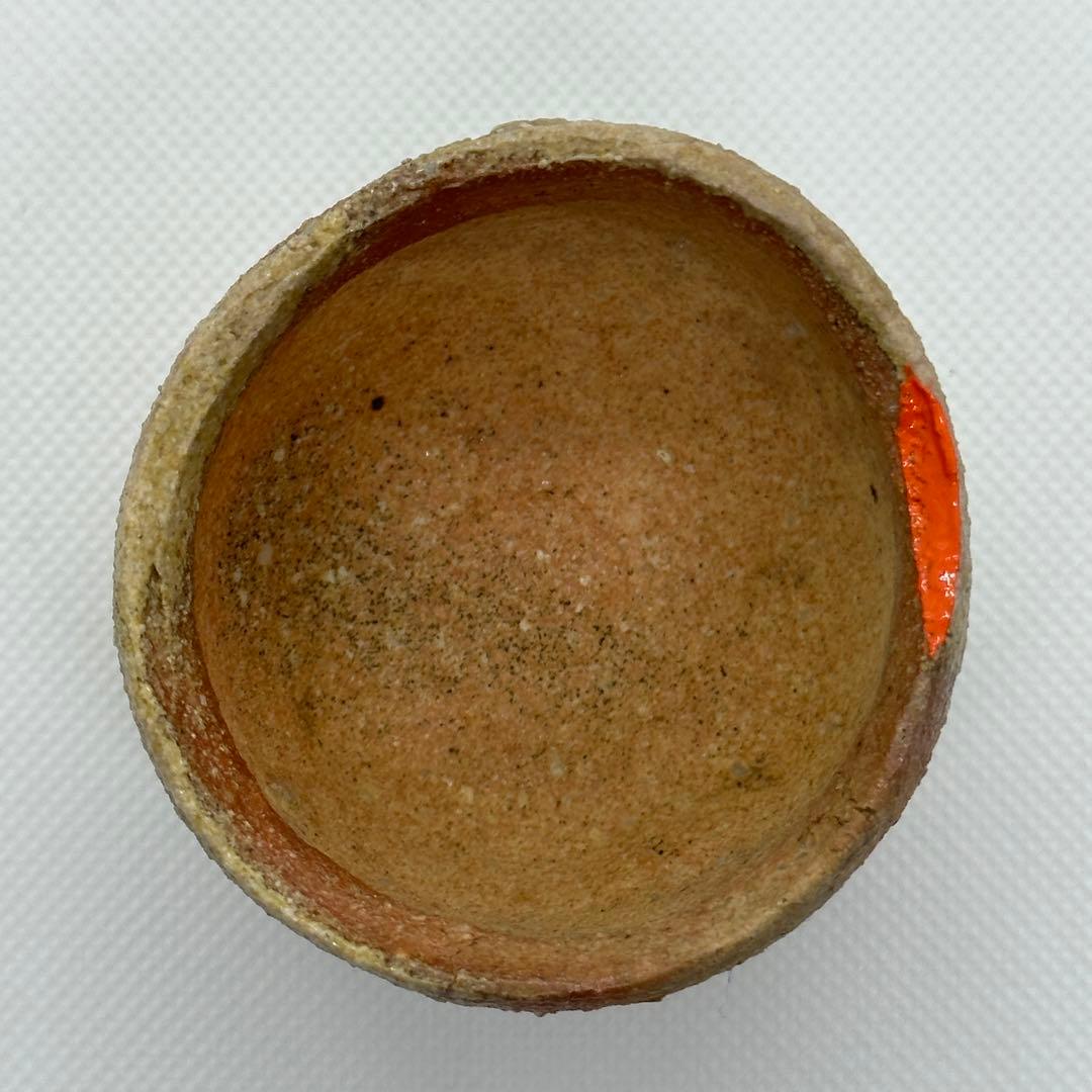 古谷道生 信楽焼 酒器 ぐい呑 合わせ箱 直しあり