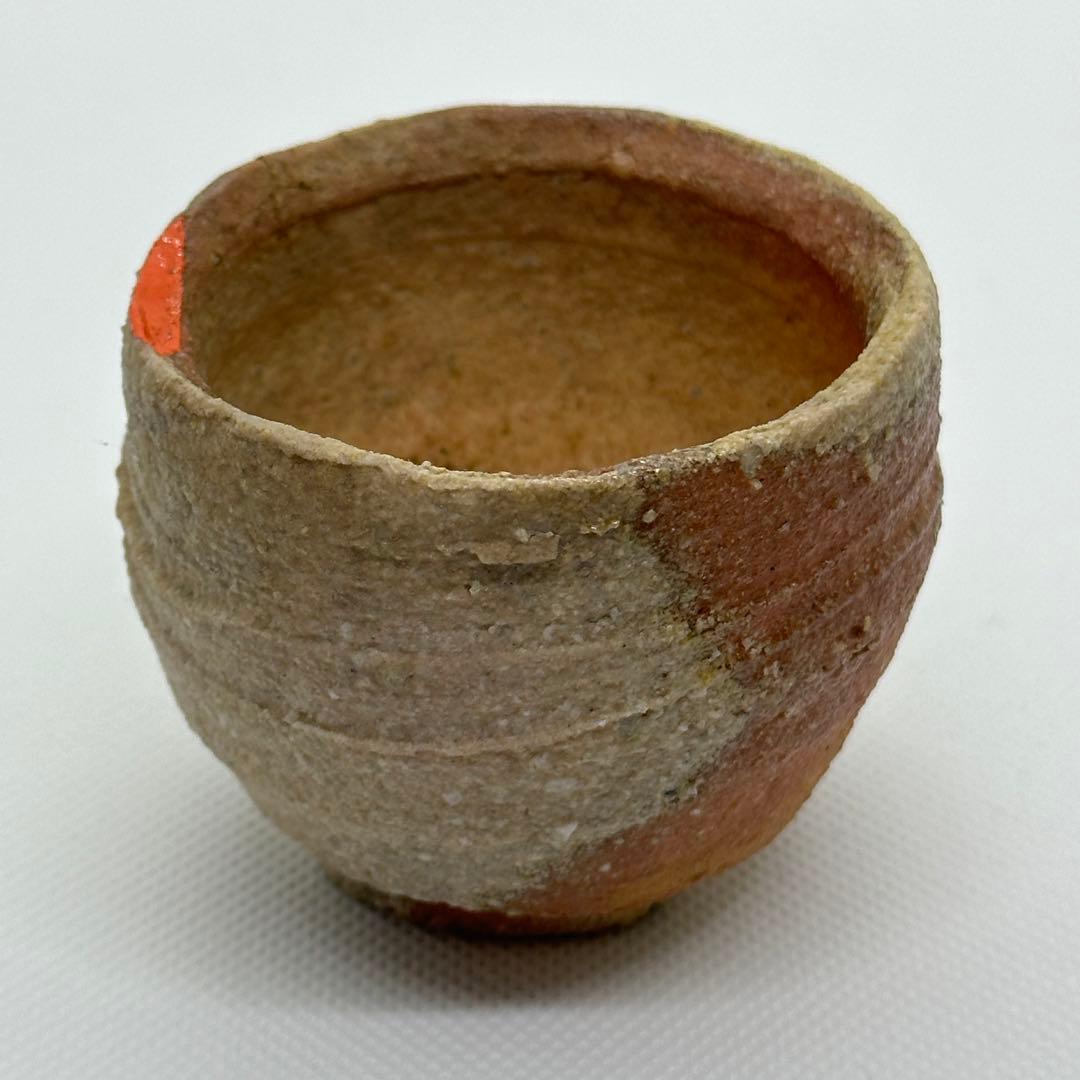 古谷道生 信楽焼 酒器 ぐい呑 合わせ箱 直しあり